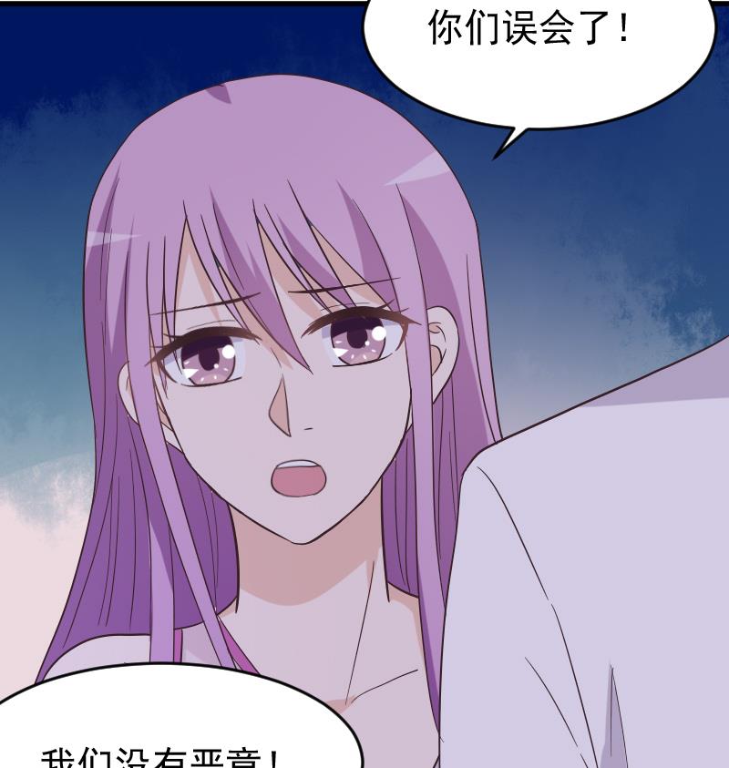 《血族总裁别咬我》第247话 来者是客 第25页