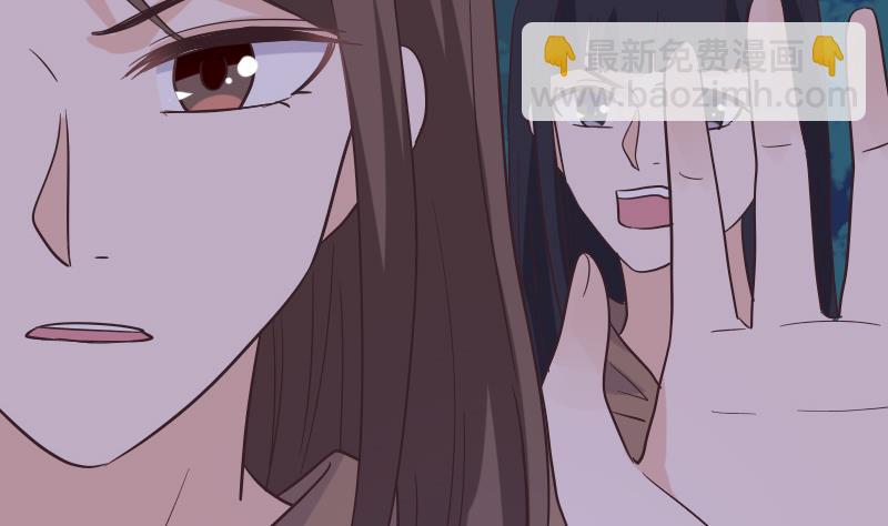 《血族总裁别咬我》第247话 来者是客 第41页