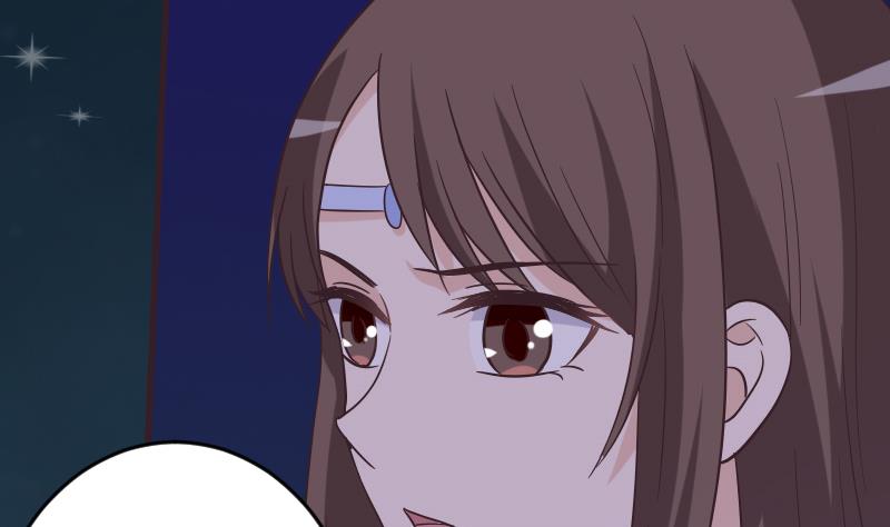 《血族总裁别咬我》第247话 来者是客 第46页