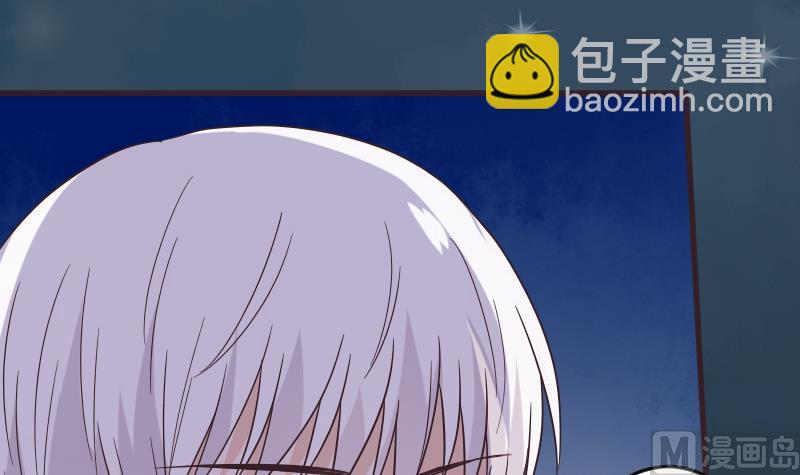 《血族总裁别咬我》第247话 来者是客 第48页
