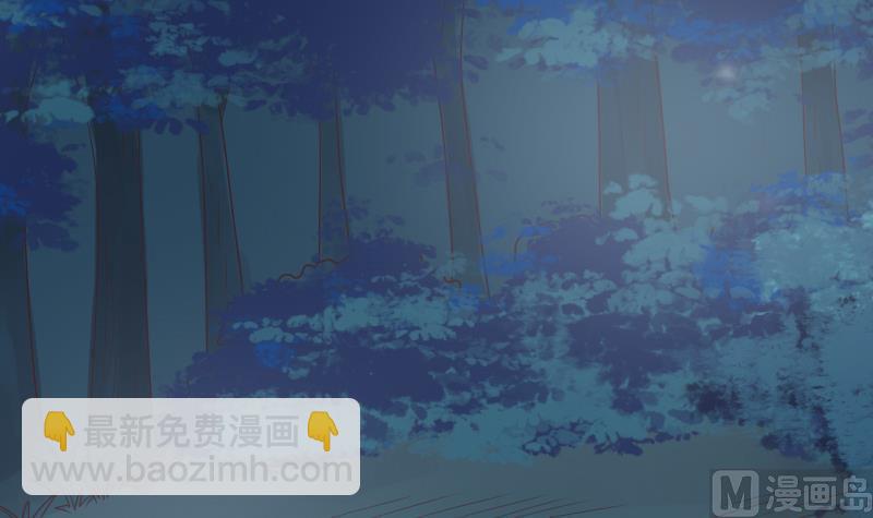 《血族总裁别咬我》第247话 来者是客 第6页