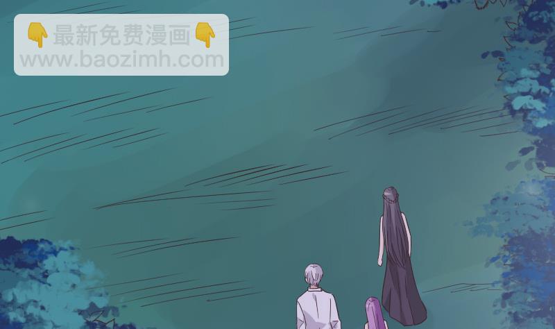 《血族总裁别咬我》第247话 来者是客 第8页