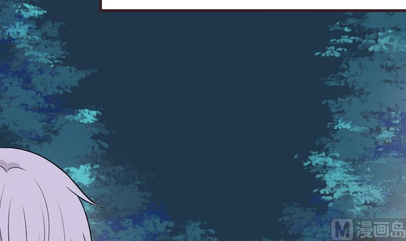 《血族总裁别咬我》第248话 浓郁的女巫之力 第12页