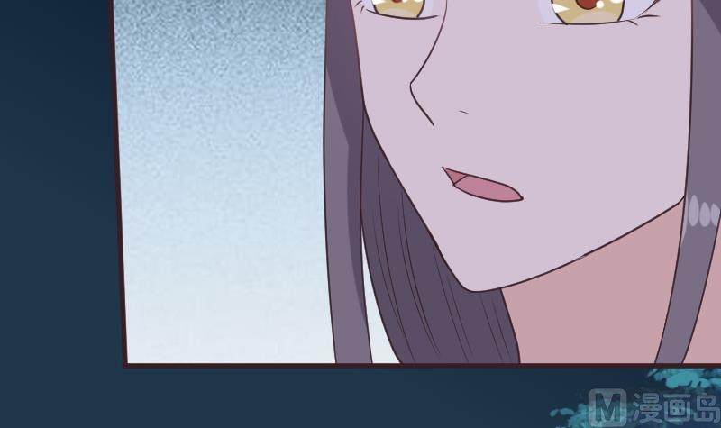 《血族总裁别咬我》第248话 浓郁的女巫之力 第21页