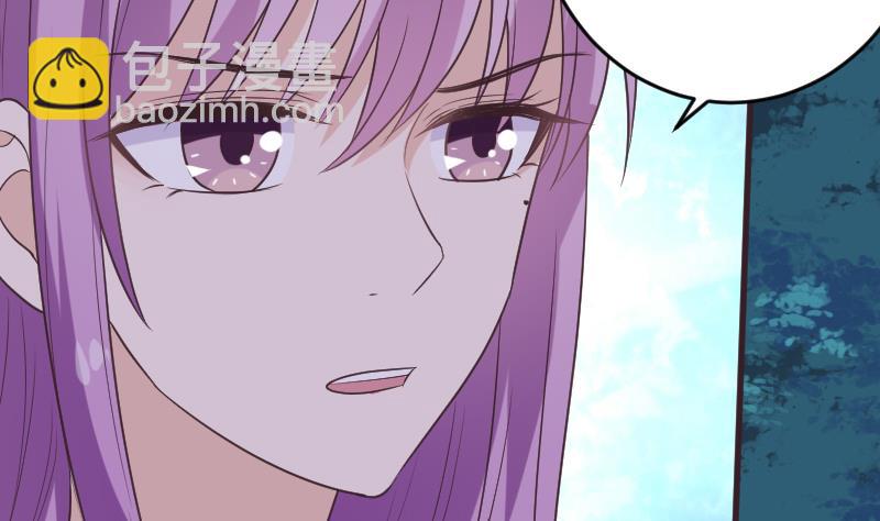 《血族总裁别咬我》第248话 浓郁的女巫之力 第23页