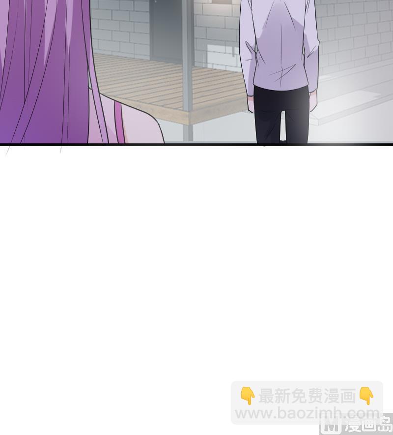 《血族总裁别咬我》第248话 浓郁的女巫之力 第27页