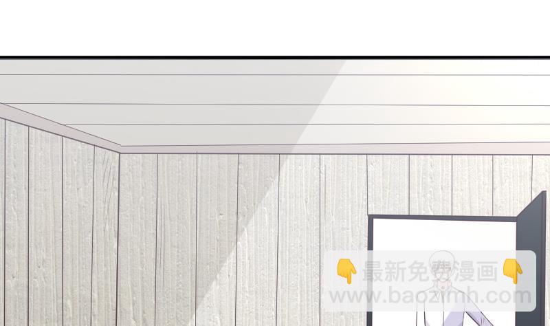 《血族总裁别咬我》第248话 浓郁的女巫之力 第28页