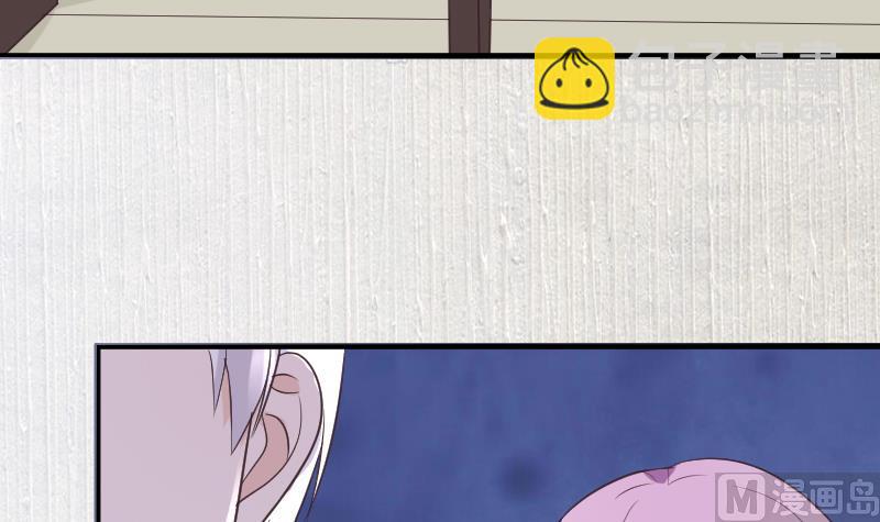 《血族总裁别咬我》第248话 浓郁的女巫之力 第30页