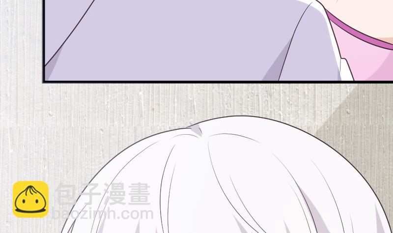 《血族总裁别咬我》第248话 浓郁的女巫之力 第32页