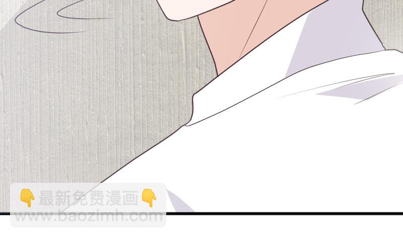 《血族总裁别咬我》第248话 浓郁的女巫之力 第34页