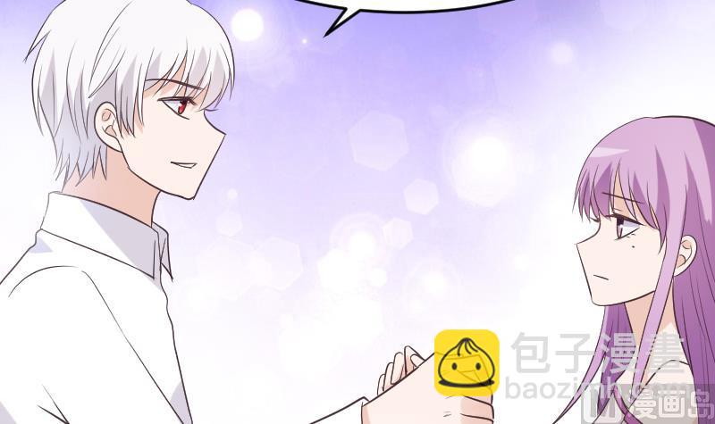 《血族总裁别咬我》第248话 浓郁的女巫之力 第36页