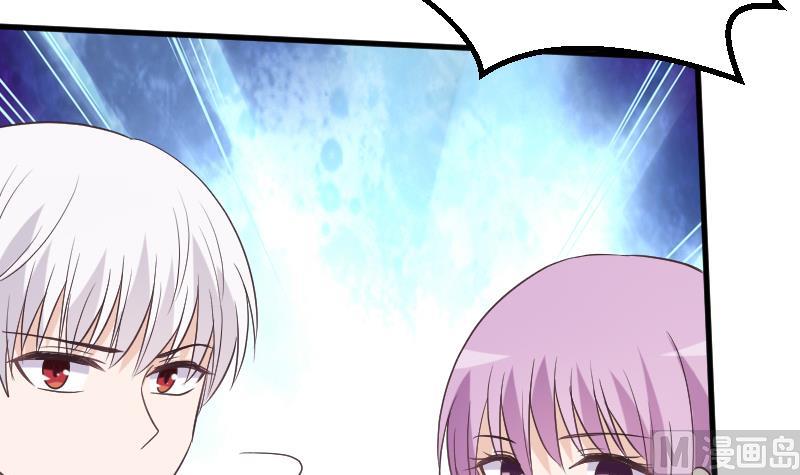 《血族总裁别咬我》第248话 浓郁的女巫之力 第39页