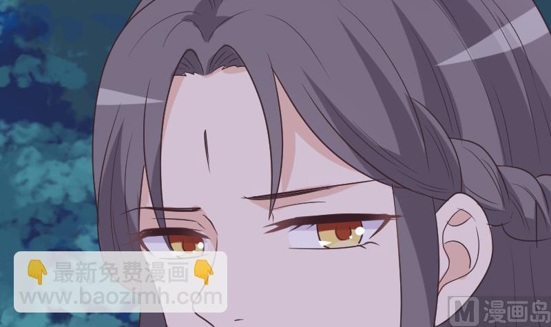 《血族总裁别咬我》第248话 浓郁的女巫之力 第6页