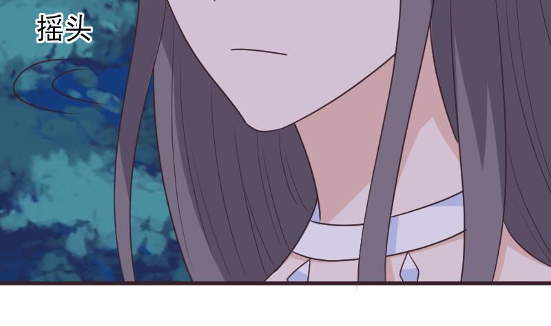 《血族总裁别咬我》第248话 浓郁的女巫之力 第7页