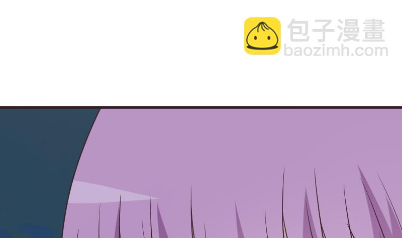 《血族总裁别咬我》第248话 浓郁的女巫之力 第8页