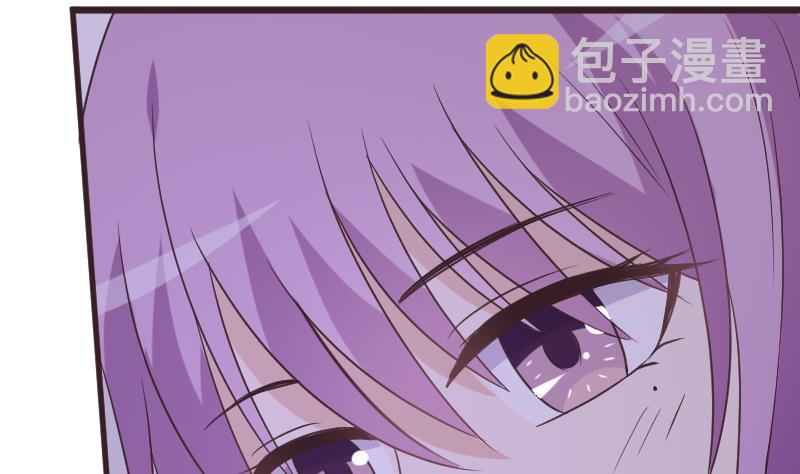 《血族总裁别咬我》第251话 因为你不在 第14页
