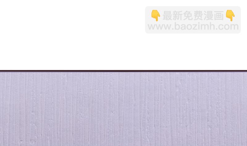 《血族总裁别咬我》第251话 因为你不在 第16页