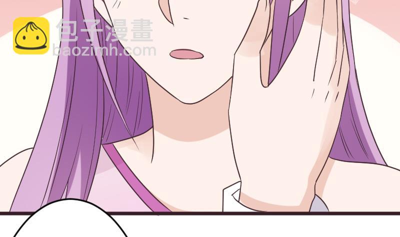 《血族总裁别咬我》第251话 因为你不在 第35页