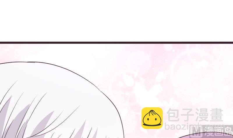 《血族总裁别咬我》第251话 因为你不在 第39页