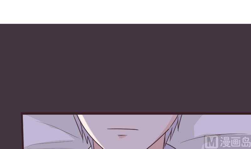 《血族总裁别咬我》第251话 因为你不在 第3页