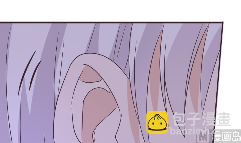 《血族总裁别咬我》第251话 因为你不在 第42页