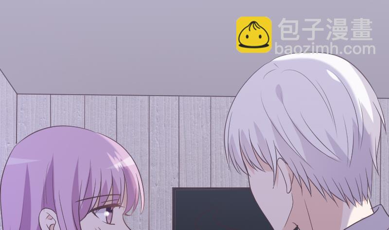《血族总裁别咬我》第251话 因为你不在 第44页