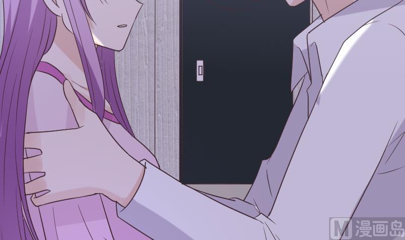 《血族总裁别咬我》第251话 因为你不在 第45页