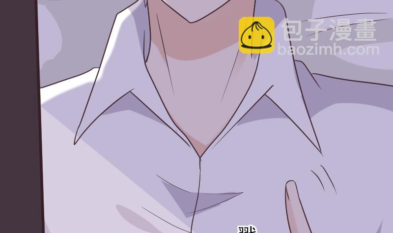 《血族总裁别咬我》第251话 因为你不在 第4页