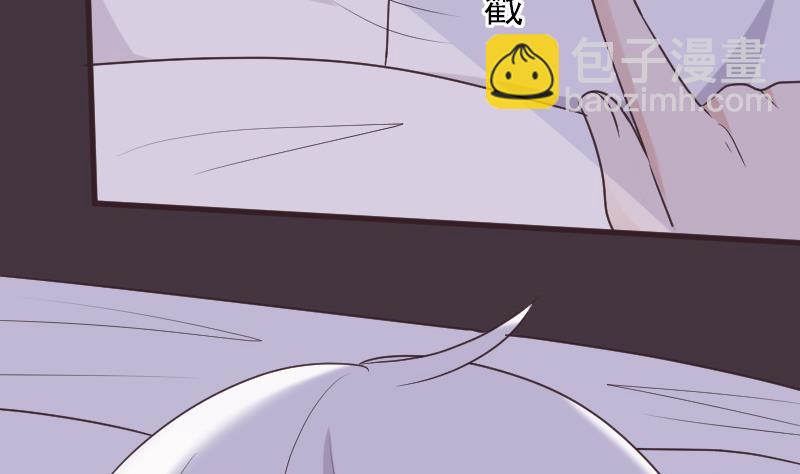 《血族总裁别咬我》第251话 因为你不在 第5页