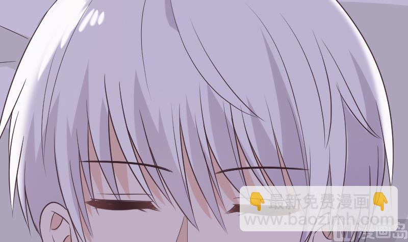 《血族总裁别咬我》第251话 因为你不在 第6页