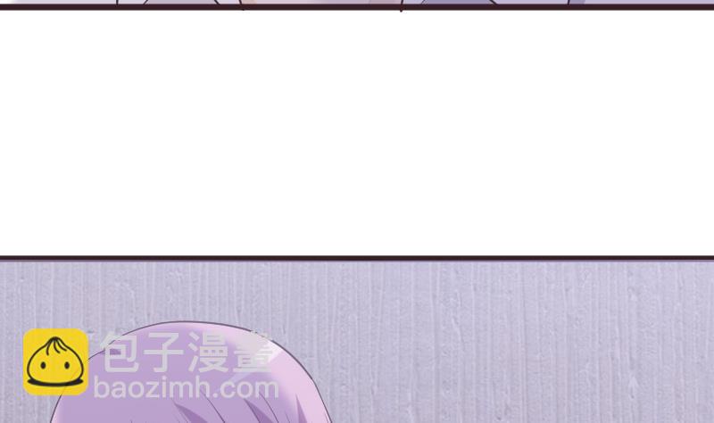 《血族总裁别咬我》第251话 因为你不在 第8页