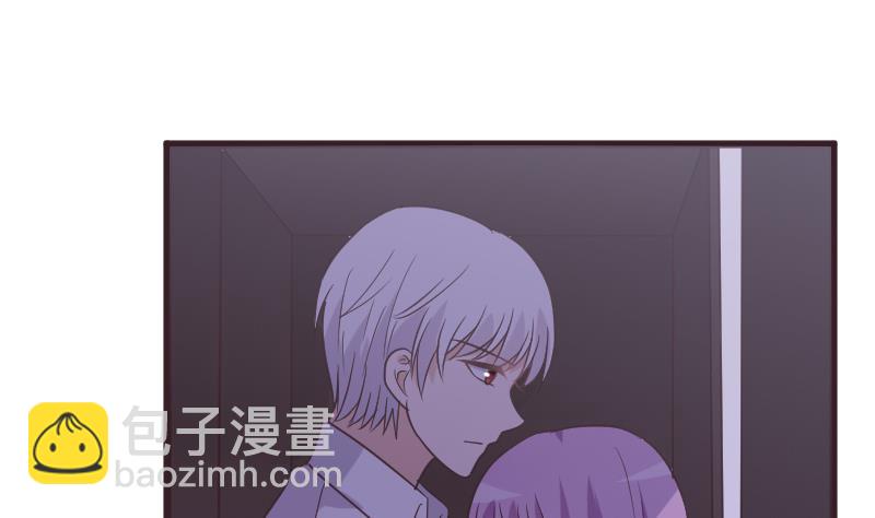 《血族总裁别咬我》第252话 首领的挑衅 第11页
