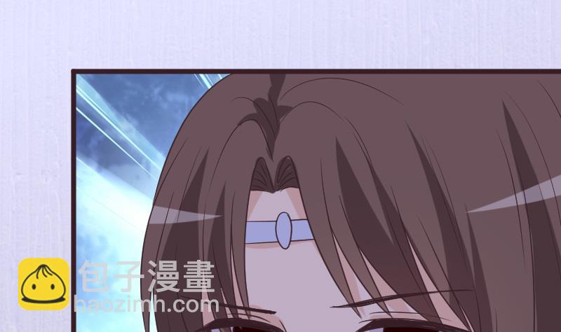 《血族总裁别咬我》第252话 首领的挑衅 第28页