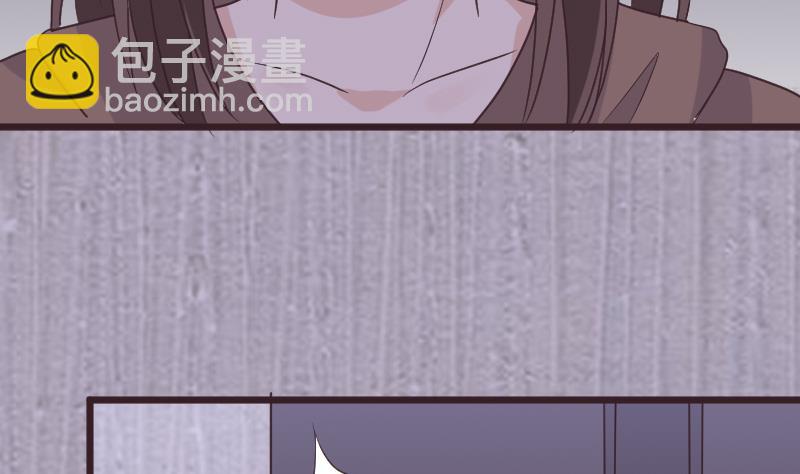 《血族总裁别咬我》第252话 首领的挑衅 第35页