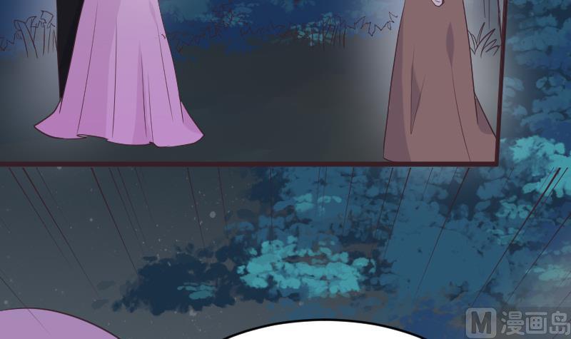 《血族总裁别咬我》第252话 首领的挑衅 第42页