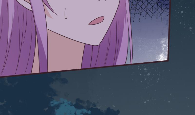 《血族总裁别咬我》第252话 首领的挑衅 第47页