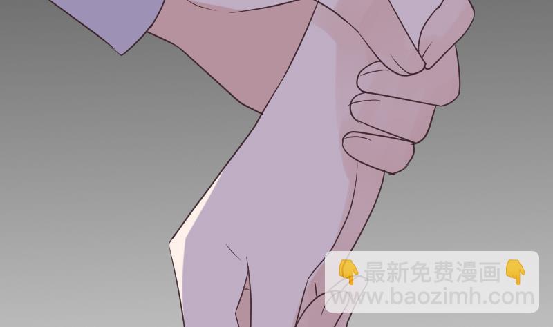 《血族总裁别咬我》第252话 首领的挑衅 第7页
