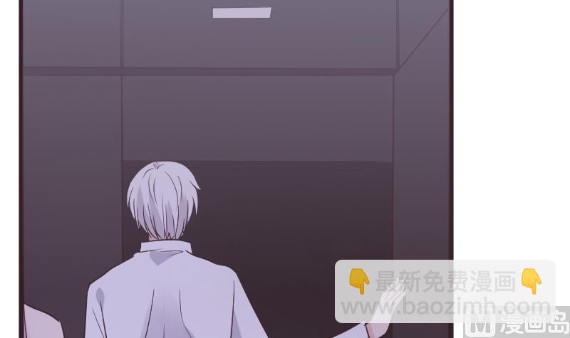《血族总裁别咬我》第252话 首领的挑衅 第9页