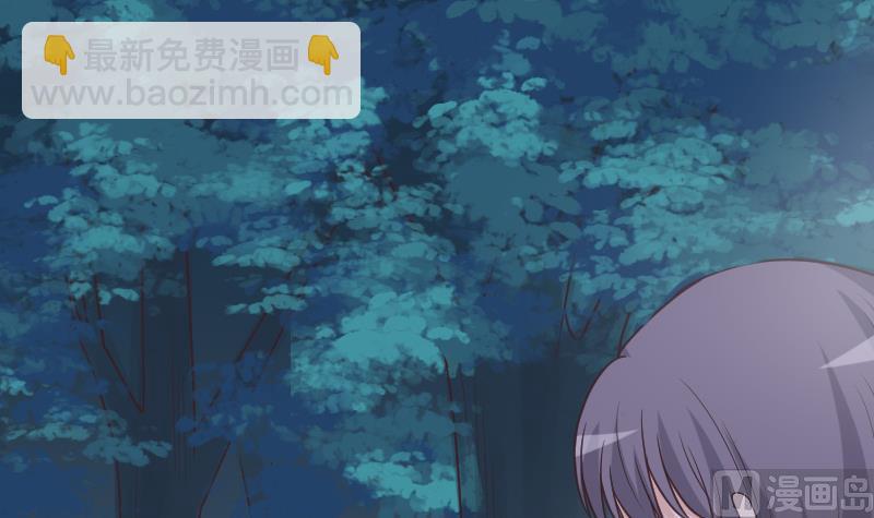 《血族总裁别咬我》第249话 你的女巫之力呢？ 第12页