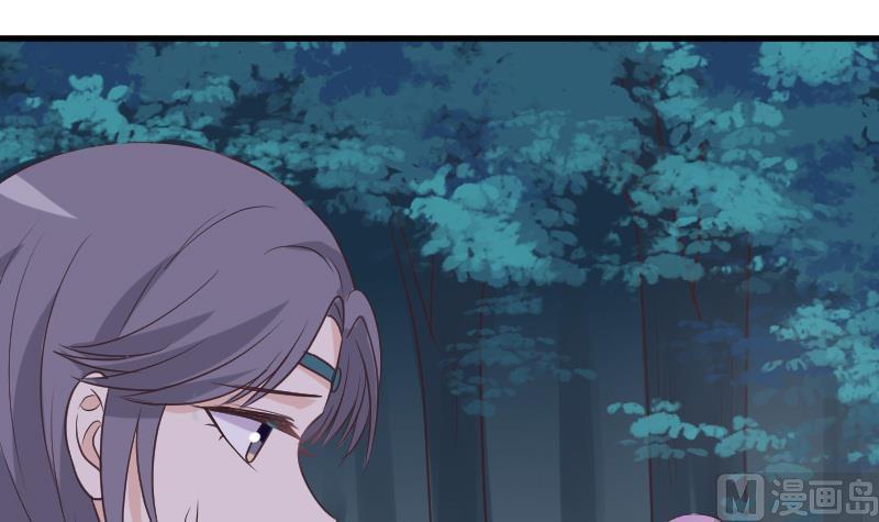 《血族总裁别咬我》第249话 你的女巫之力呢？ 第15页