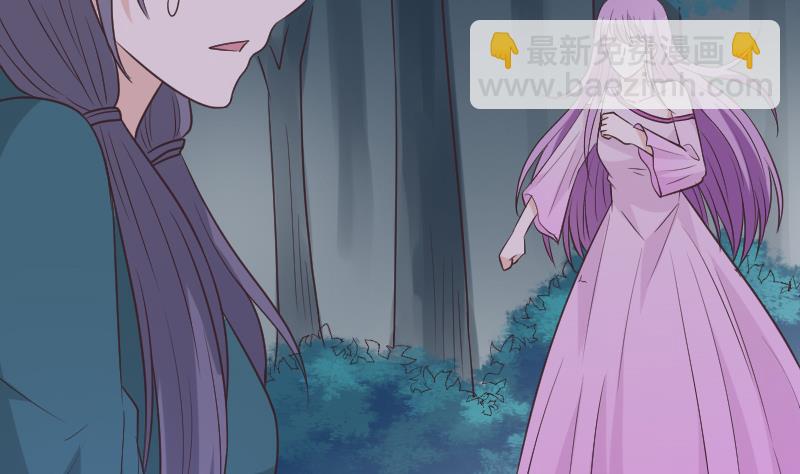 《血族总裁别咬我》第249话 你的女巫之力呢？ 第16页