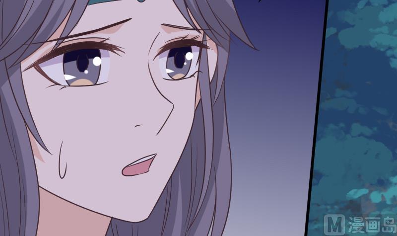 《血族总裁别咬我》第249话 你的女巫之力呢？ 第21页