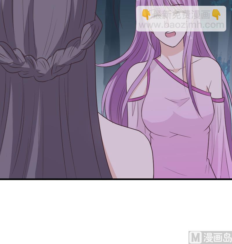 《血族总裁别咬我》第249话 你的女巫之力呢？ 第27页