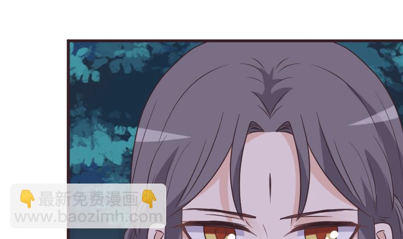 《血族总裁别咬我》第249话 你的女巫之力呢？ 第28页