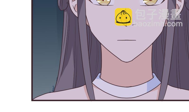 《血族总裁别咬我》第249话 你的女巫之力呢？ 第29页