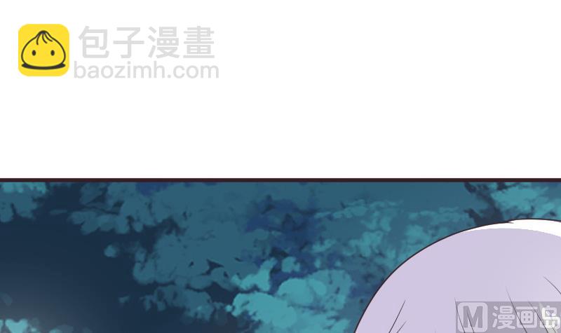 《血族总裁别咬我》第249话 你的女巫之力呢？ 第30页