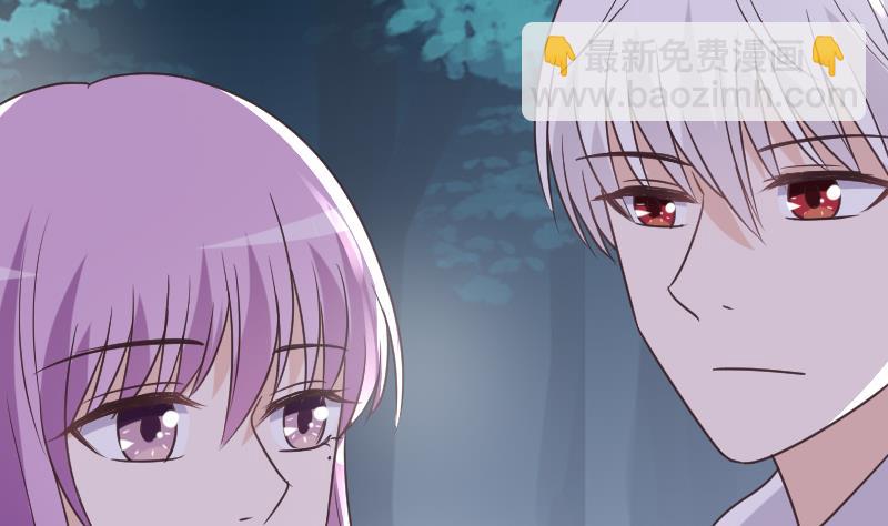 《血族总裁别咬我》第249话 你的女巫之力呢？ 第31页