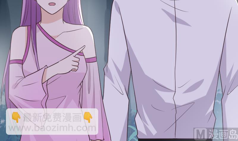 《血族总裁别咬我》第249话 你的女巫之力呢？ 第39页