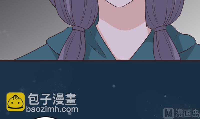 《血族总裁别咬我》第249话 你的女巫之力呢？ 第42页