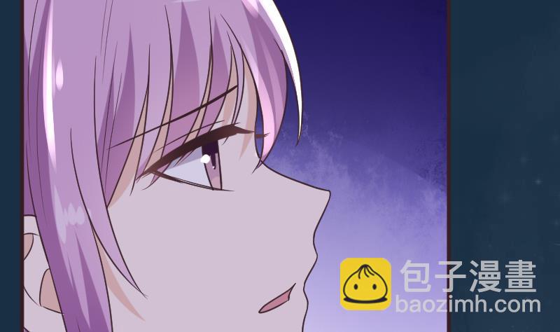 《血族总裁别咬我》第249话 你的女巫之力呢？ 第46页